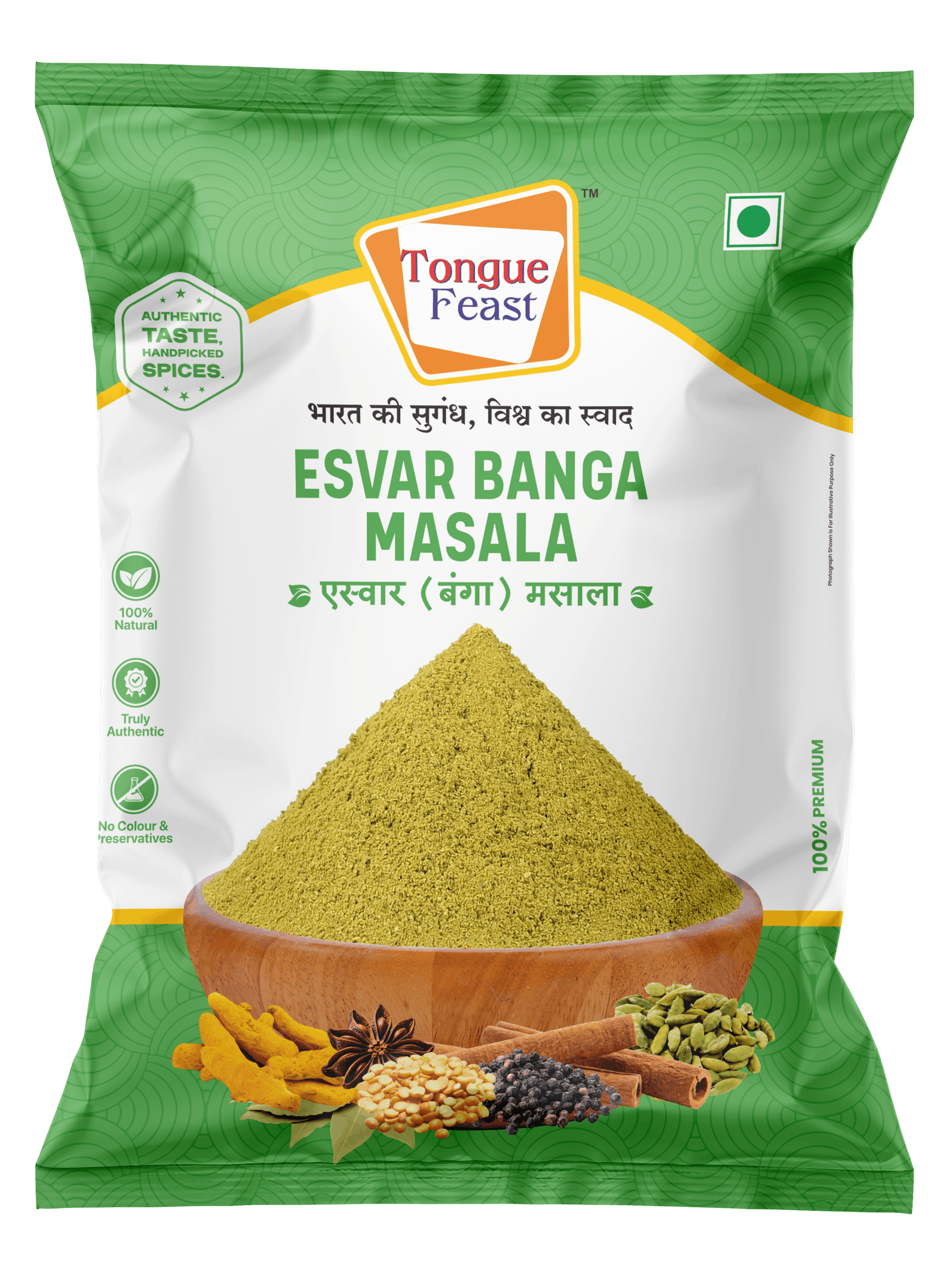 Eswar Banga Masala